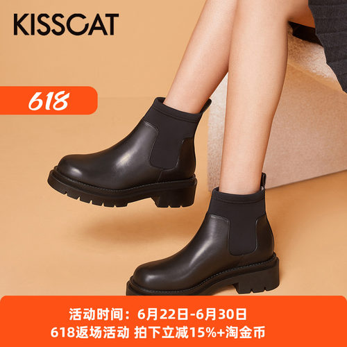 接吻猫牛皮厚底英伦切尔西靴女
