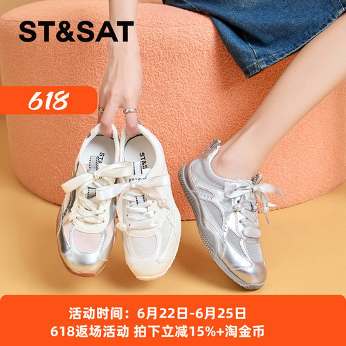 星期六复古厚底增高芭蕾德训鞋
