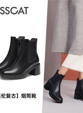 KISS CAT/接吻猫秋冬牛皮圆头切尔西靴粗高跟烟筒靴女KA43706-50