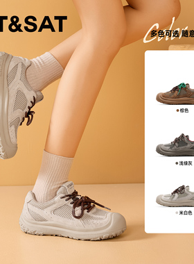 St&Sat/星期六春秋老爹鞋圆头厚底增高运动休闲鞋女SSC3112C1M