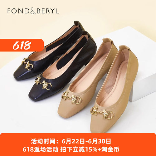 Fondberyl/菲伯丽尔春秋羊皮方头金属扣低跟芭蕾单鞋女FB33111044