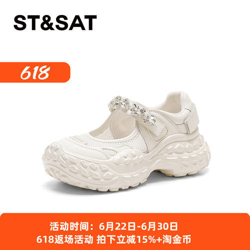 星期六水钻魔术贴厚底老爹鞋