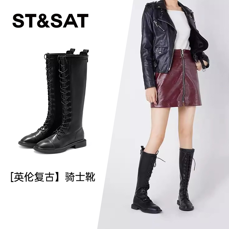 星期六厚底保暖绒里骑士靴