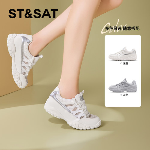 星期六蕾丝厚底增高芭蕾德训鞋