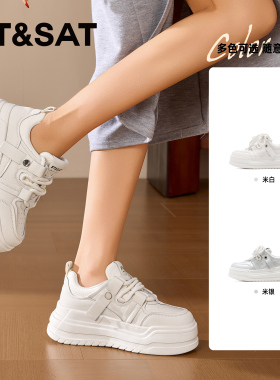 St&Sat/星期六春秋增高厚底小白鞋圆头系带休闲单鞋女SSD1112C5A