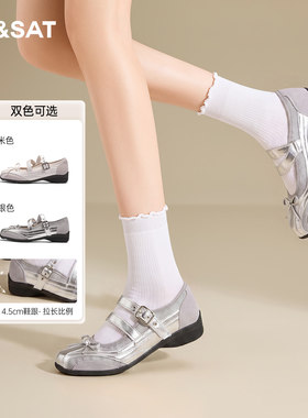 星期六方头低跟运动玛丽珍鞋