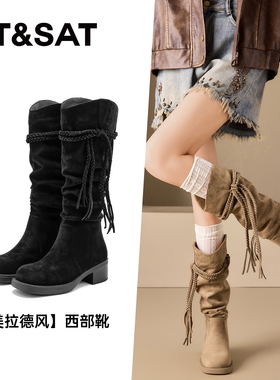 St&Sat/星期六秋冬复古西部牛仔靴粗跟圆头骑士靴女SSD3117C5Y