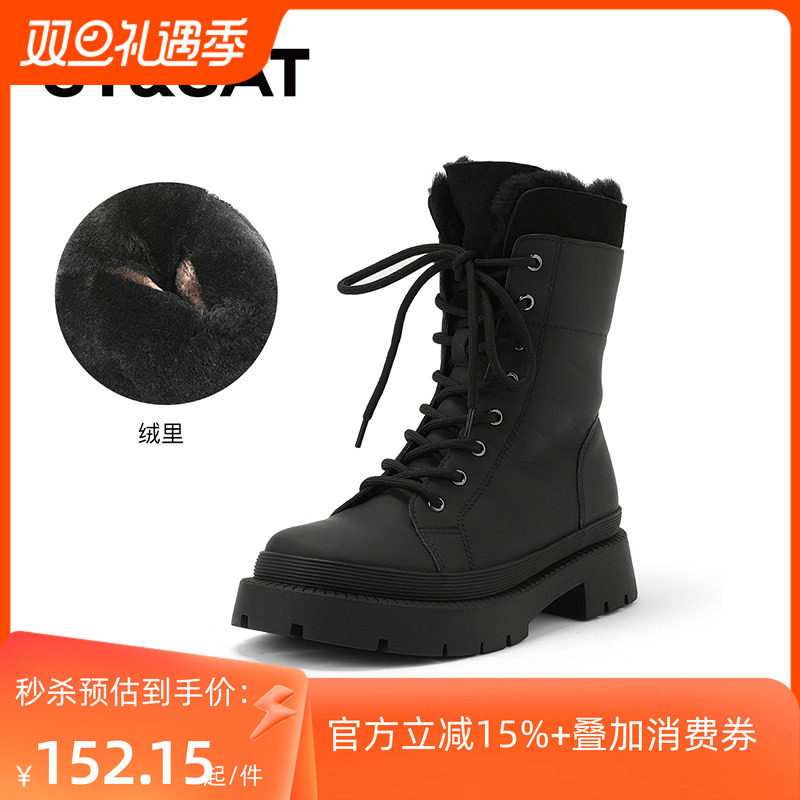 星期六牛皮厚底保暖绒里马丁靴