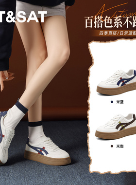 St&Sat/星期六春秋厚底增高德训鞋系带休闲运动单鞋女SSE1112C9P