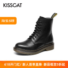 KISSCAT/接吻猫秋冬圆头牛皮系带侧拉链欧美风马丁靴女KA10581-50