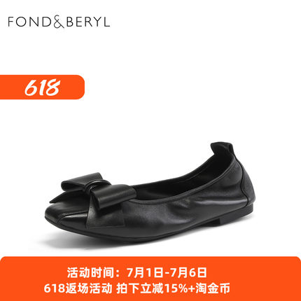 Fondberyl/菲伯丽尔春秋羊皮方头蝴蝶结低跟芭蕾单鞋女FB33111001