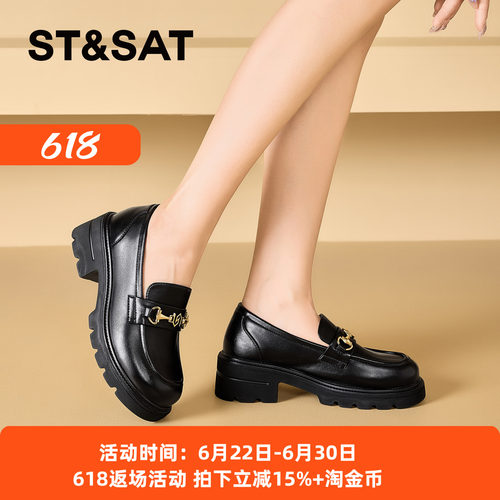 星期六百搭厚底增高乐福鞋女
