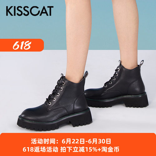 接吻猫牛皮厚底系带马丁靴女