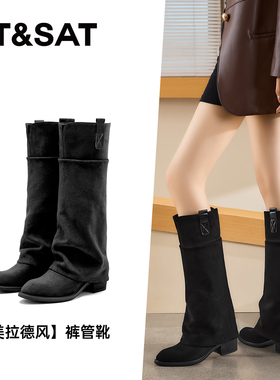 St&Sat/星期六秋冬复古堆堆裤管靴粗高跟西部牛仔靴女SSD4117C7L