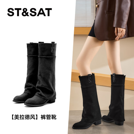St&Sat/星期六秋冬复古堆堆裤管靴粗高跟西部牛仔靴女SSD4117C7L