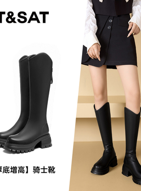 St&Sat/星期六秋冬厚底增高骑士靴后拉链复古长筒靴女SS34117I84