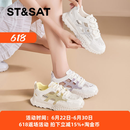 星期六透气舒适百搭休闲运动鞋女
