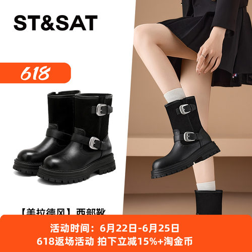 星期六复古厚底西部牛仔靴