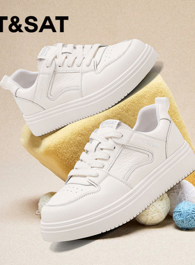 St&Sat/星期六春秋厚底增高小白鞋休闲板鞋系带单鞋女SSE1112CBM