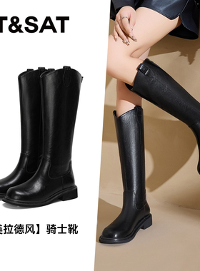 St&Sat/星期六秋冬复古圆头骑士靴粗跟后拉链长靴女SSC4117C9X