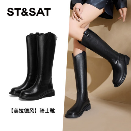 St&Sat/星期六秋冬复古圆头骑士靴粗跟后拉链长靴女SSC4117C9X
