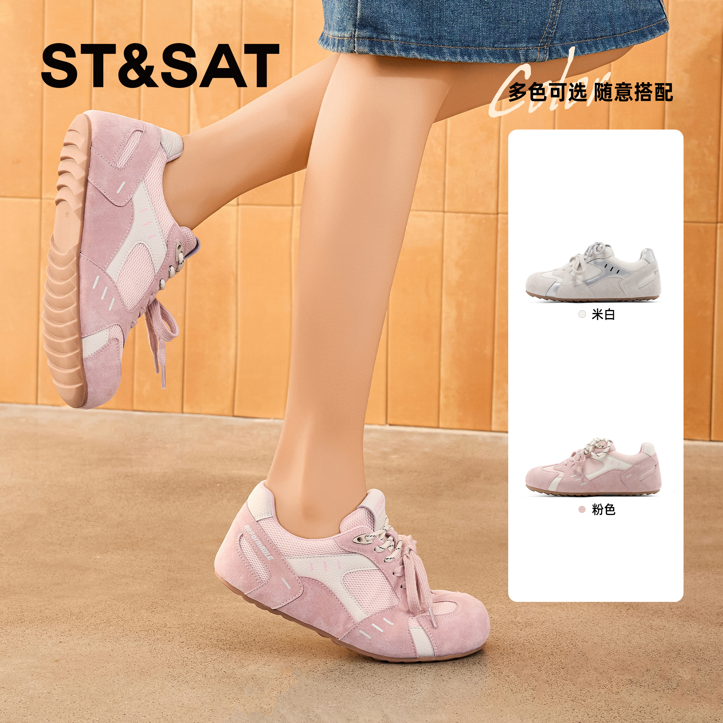 星期六休闲增高芭蕾德训鞋女