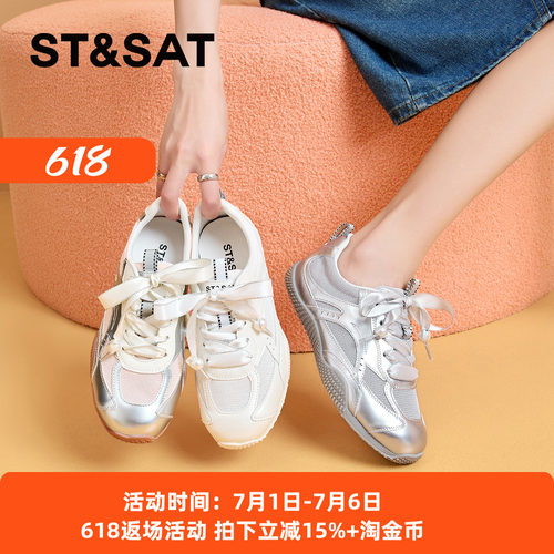 星期六复古厚底增高芭蕾德训鞋