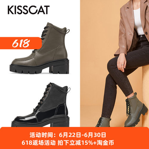 接吻猫牛皮厚底户外马丁靴女