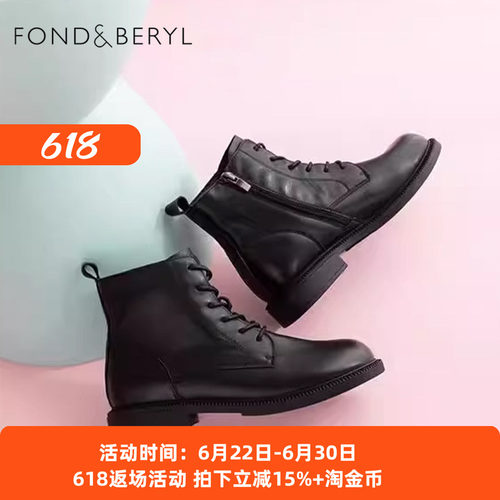 菲伯丽尔英伦帅气百搭时尚短靴女