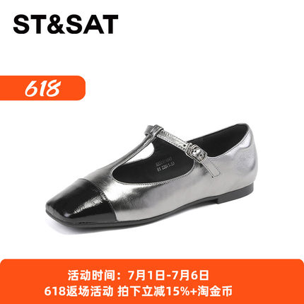 St&Sat/星期六春秋羊皮拼接方头浅口一字扣低跟单鞋女SS33111843