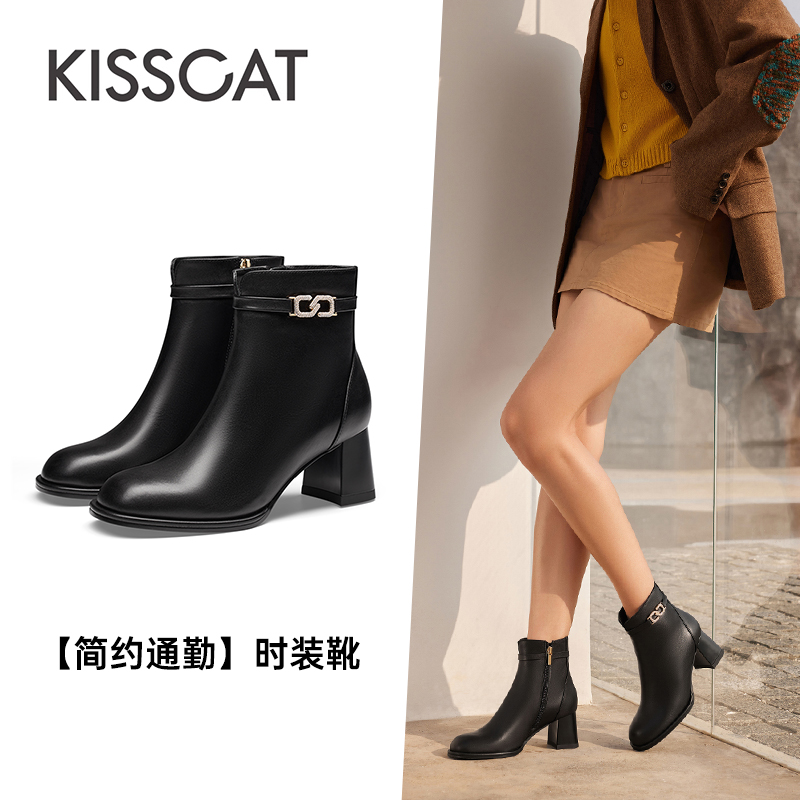 接吻猫牛皮水钻粗高跟时装短靴