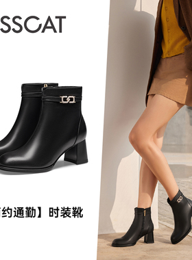 KISS CAT/接吻猫秋冬牛皮时装靴水钻圆头粗高跟短靴女KA43705-12