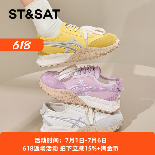 星期六厚度增高休闲运动单鞋
