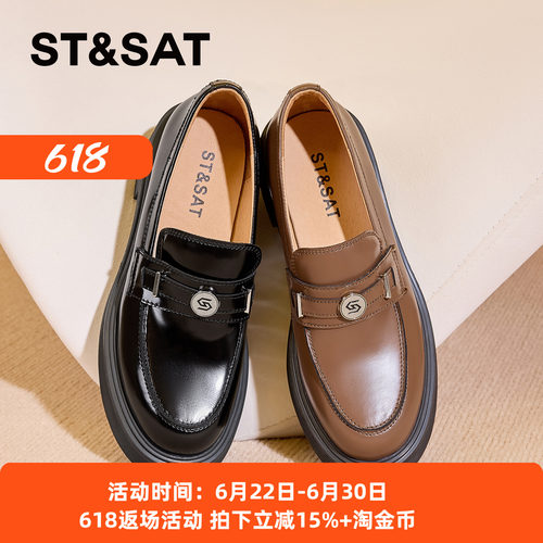 星期六复古厚底增高乐福鞋女