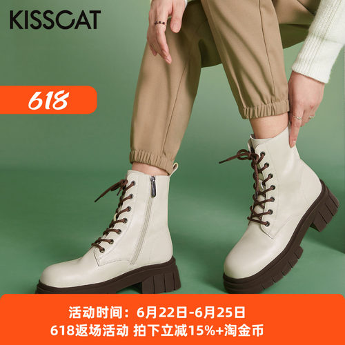 接吻猫牛皮厚底户外马丁靴女
