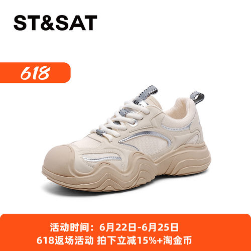 星期六厚底增高系带老爹鞋