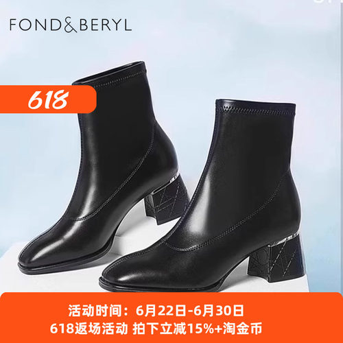 菲伯丽尔英伦风百搭弹力短靴女