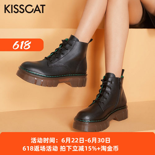 接吻猫欧美牛皮厚底马丁靴女