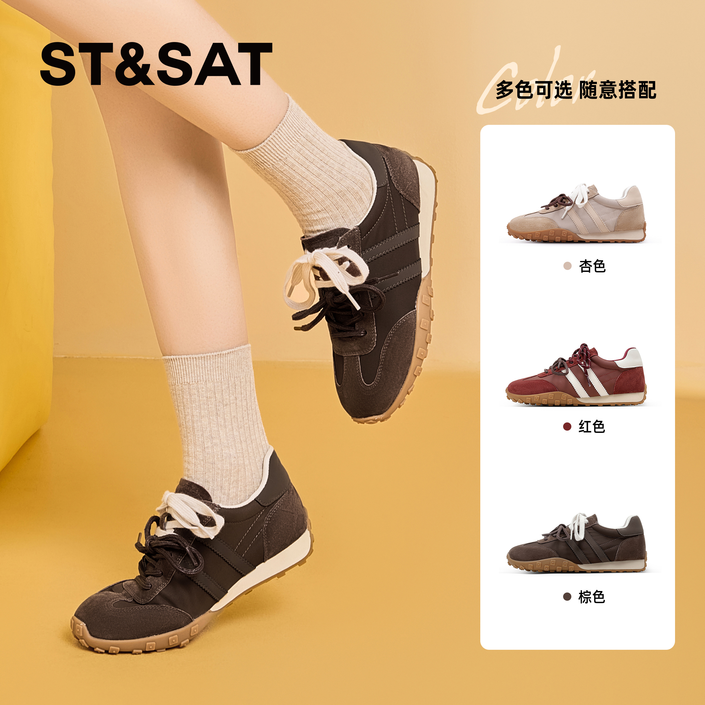 星期六复古休闲增高厚底阿甘鞋女