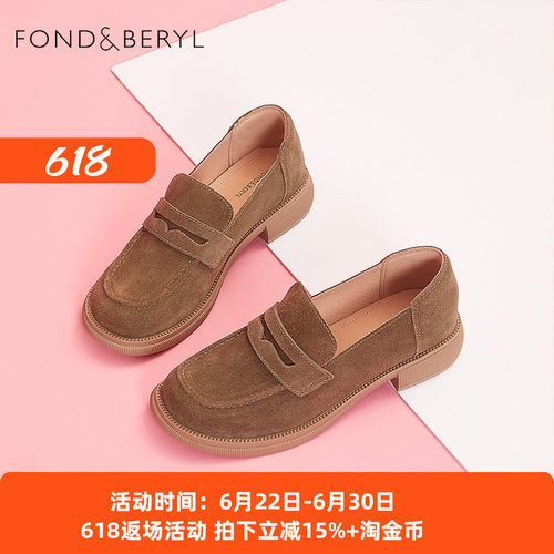 菲伯丽尔英伦复古厚底乐福鞋