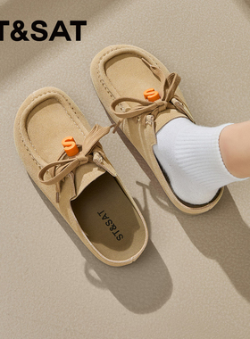 St&Sat/星期六春秋软底勃肯鞋一脚蹬懒人鞋包头拖鞋女SSD2114CGB