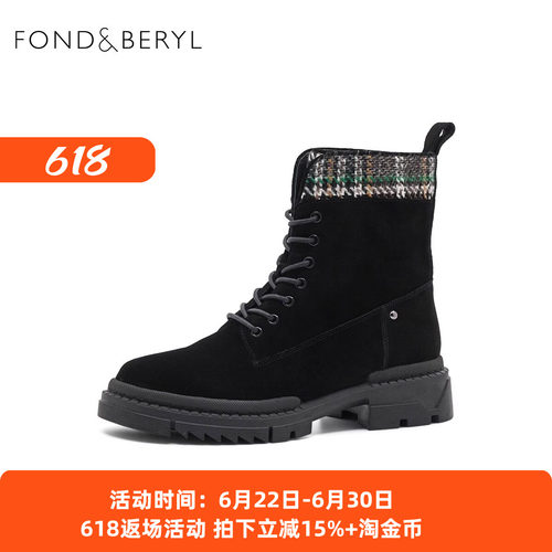 菲伯丽尔牛皮短筒马丁靴女