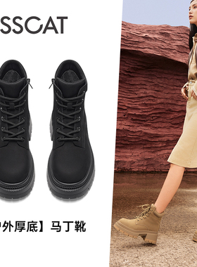 KISS CAT/接吻猫秋冬牛皮大黄靴户外靴厚底马丁靴女KA43780-52