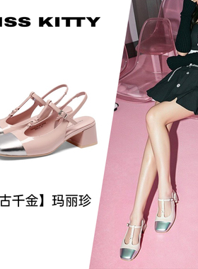 KISSKITTY夏季牛皮玛丽珍鞋方头粗高跟T字带包头凉鞋女SA54119-83