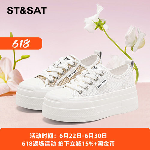 星期六休闲厚底增高系带小白鞋