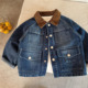 儿童软牛仔衣男韩版 外套女洋气 小童口袋上衣宝宝工装 2026春季 新款