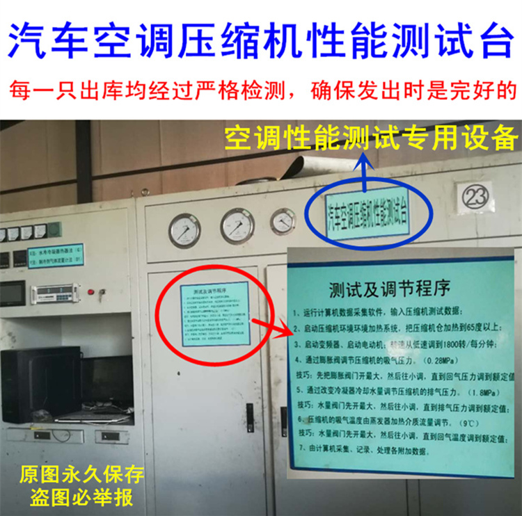 适用重汽豪沃空调压缩机总成6PK空调制冷泵汽车空调24V压缩机HOWO