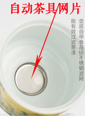 网片懒人内置出水口过滤单网茶壶