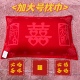 一对装 90全棉纱布婚庆枕巾结婚六层大红喜字陪嫁纯棉加厚加大