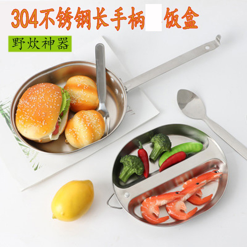 不锈钢单兵饭盒套装户外野营餐盒